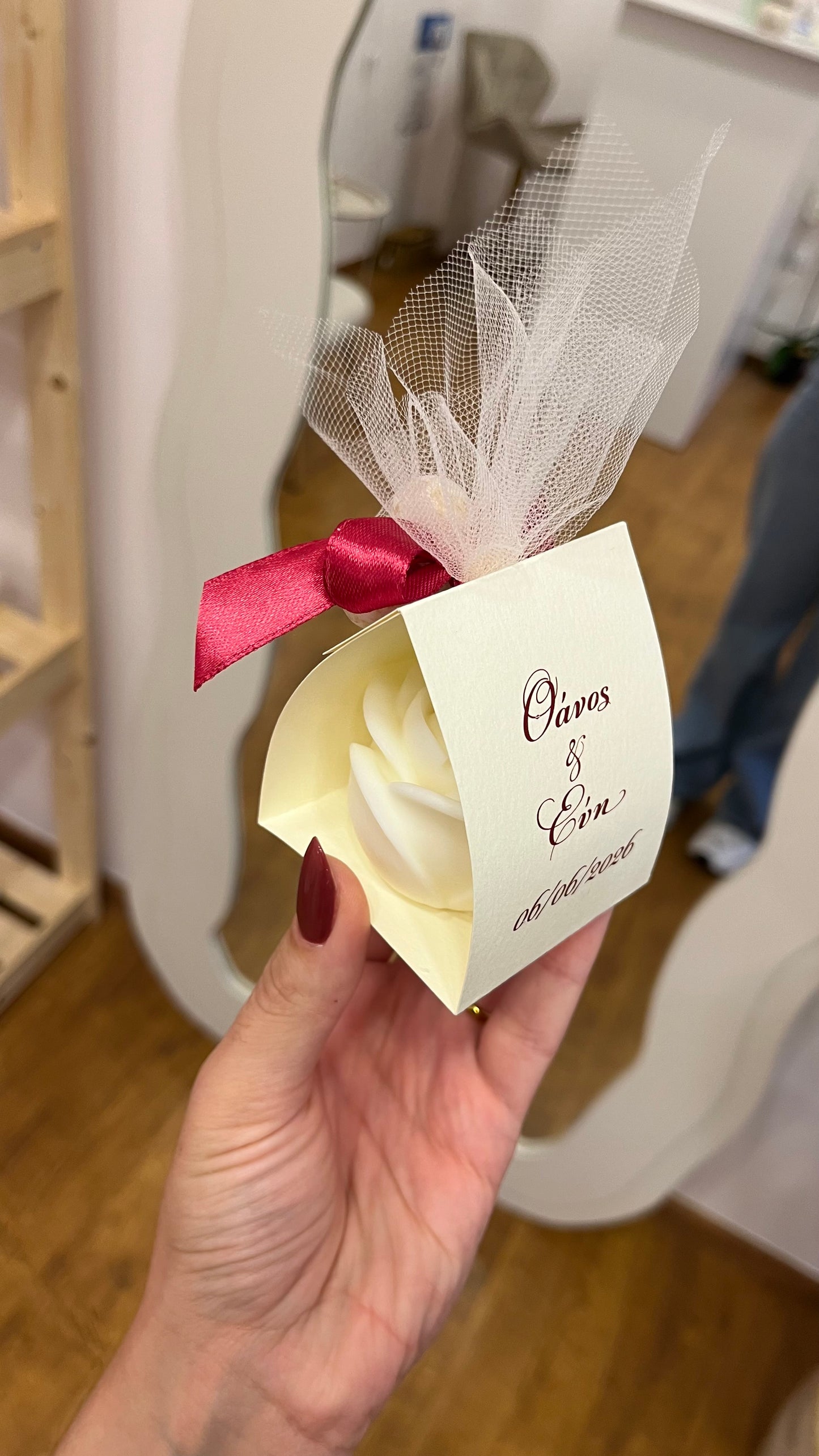 Μπομπονιέρες