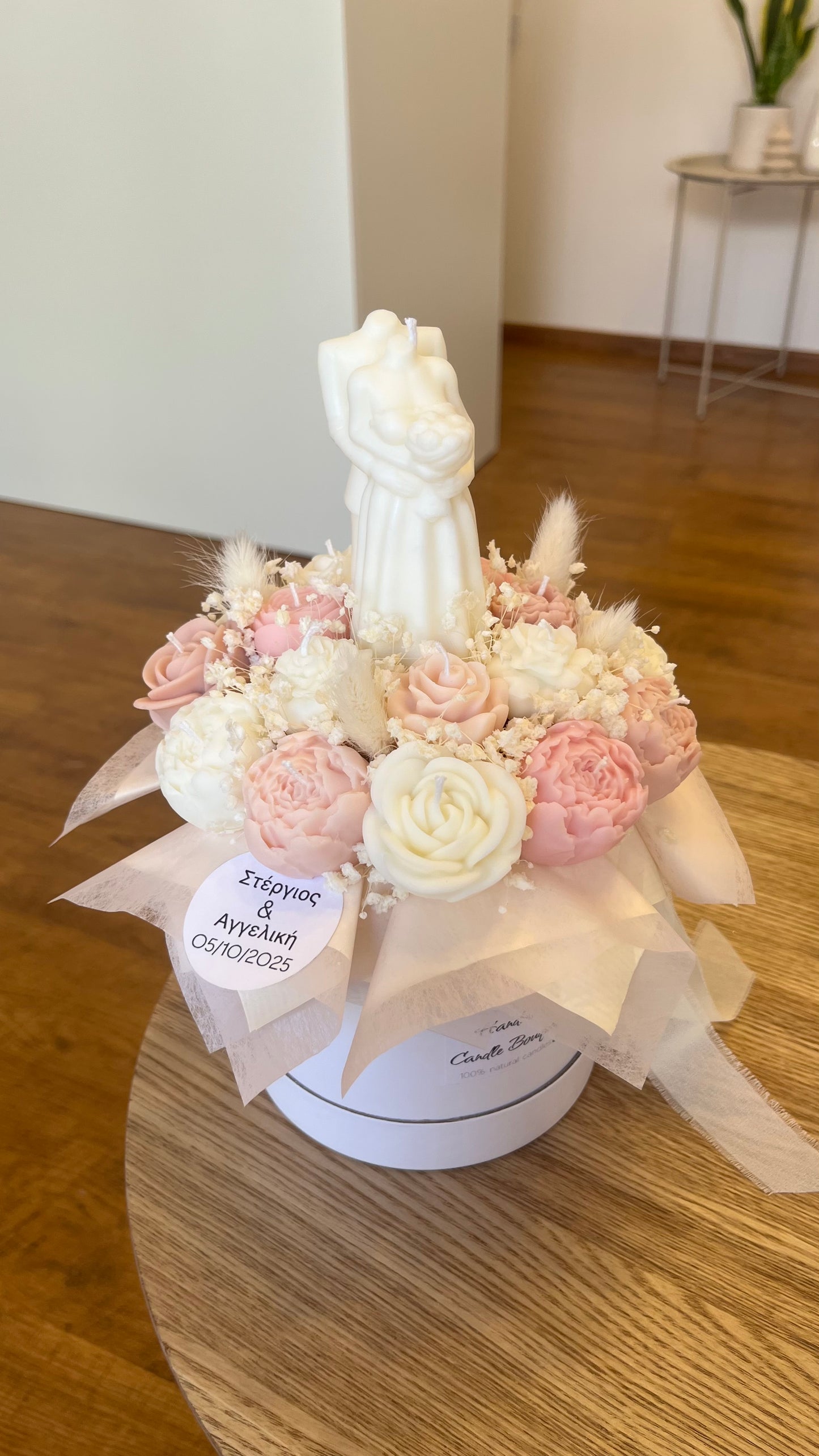 Wedding bouquet